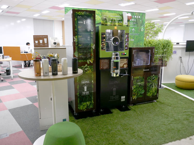 マイボトルの利用促進により廃棄物削減を目指す実証実験がスタート