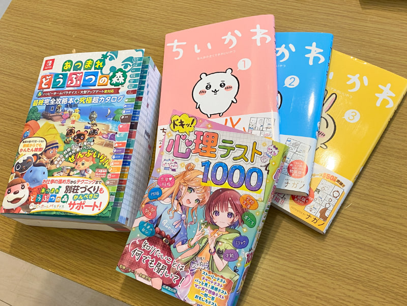 絵柄がかわいい本に心を掴まれているようです