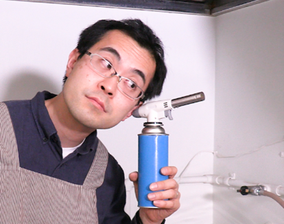 ガスの音がしないことを確認