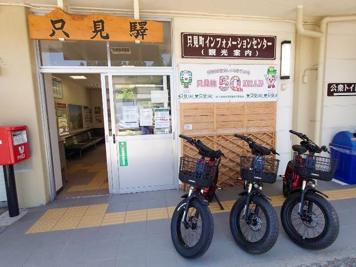 只見駅インフォメーションセンター