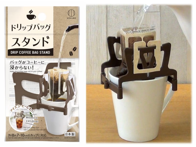 ドリップバッグスタンド