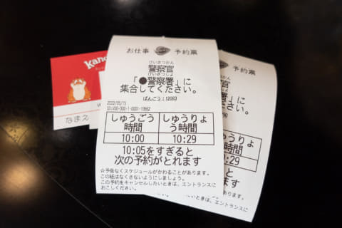 即日発送】カンドゥー チケット 2枚 親子入場券 ハイシーズン 即日発送】カンドゥー チケット 2枚 親子入場券 ハイシーズン