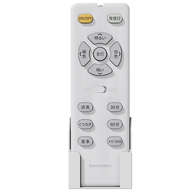 付属のリモコン