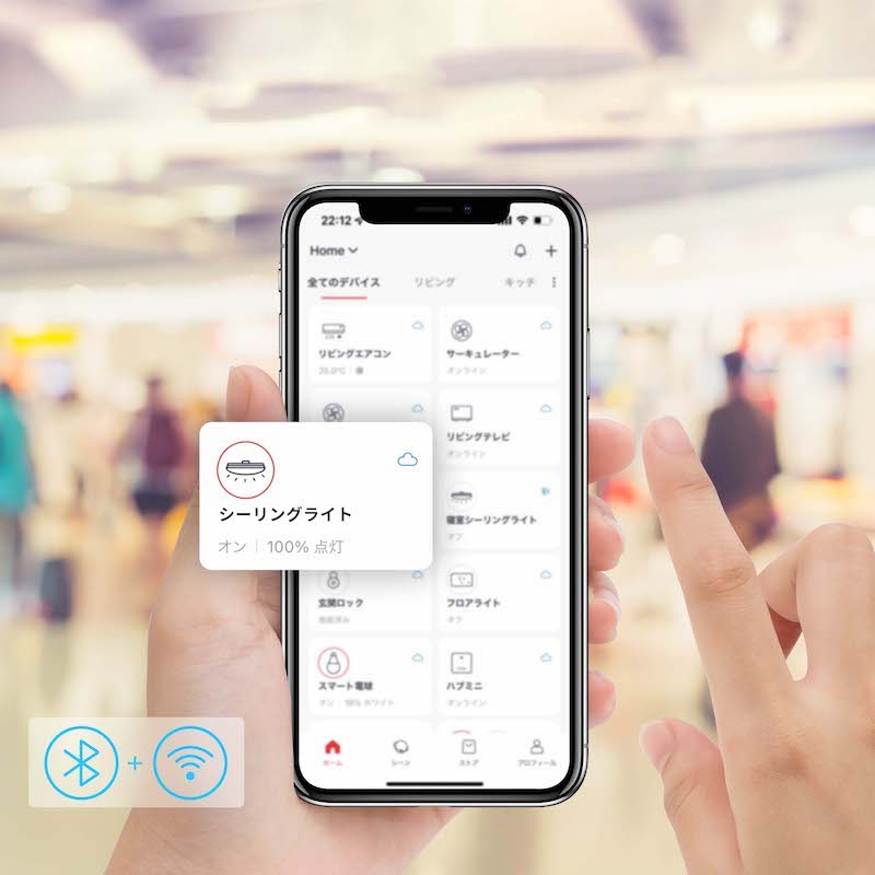 アプリでの操作が可能