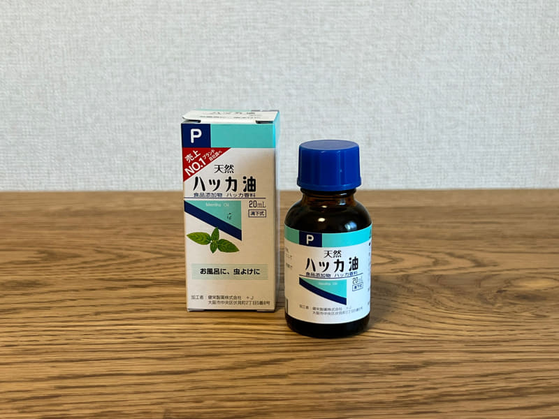 健栄製薬「ハッカ油」