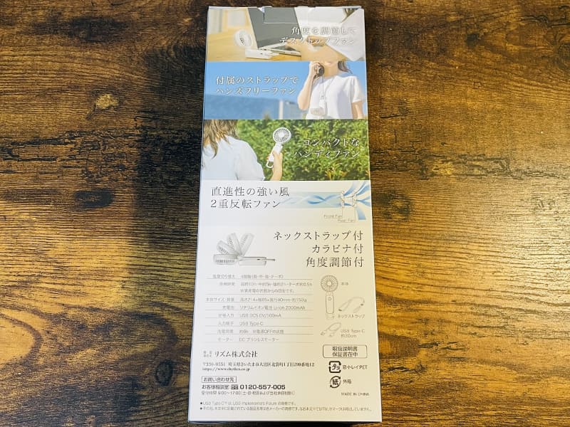 ネックストラップも付属