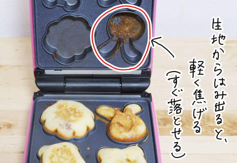 溢れるとちょっと焦げ付く