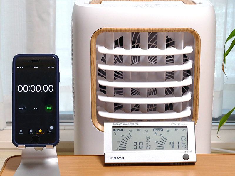運転前の室温は30℃。ちょっと動くだけでも暑い