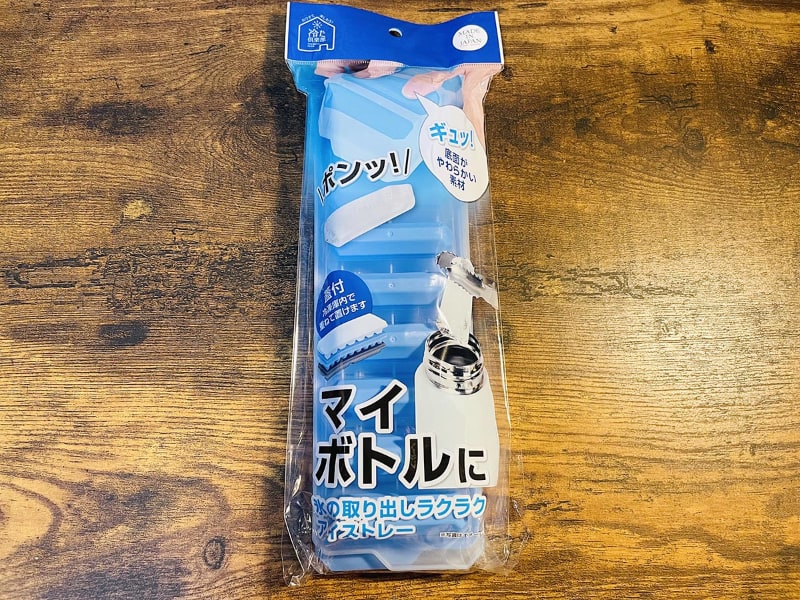 スティックアイストレー(蓋付)。ニトリネット価格299円