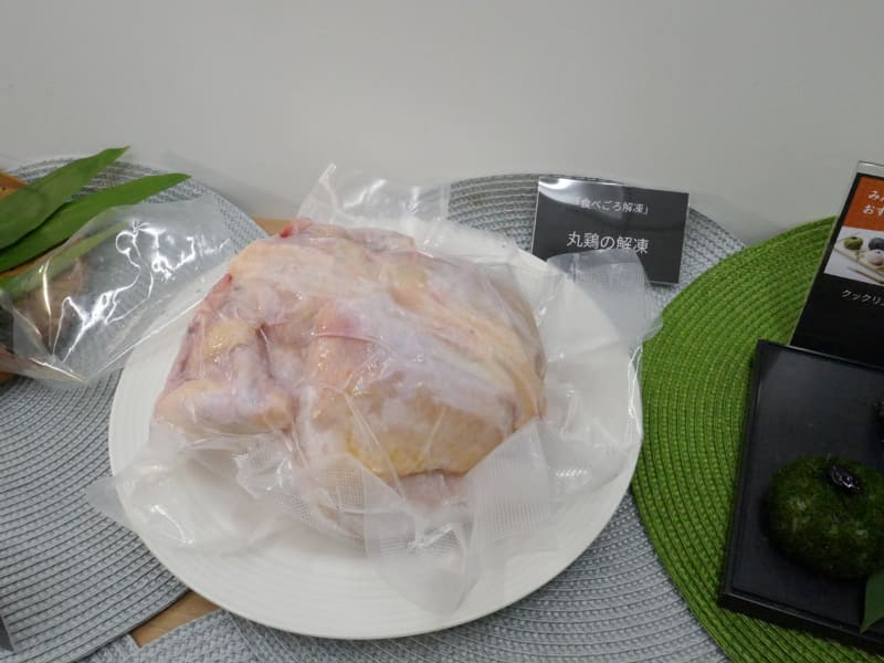 食べごろ解凍は大きな丸鶏もその日のうちに解凍できる