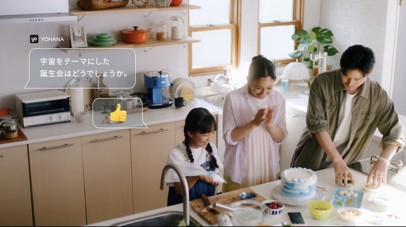 子供の誕生日会の企画なども考えてくれる