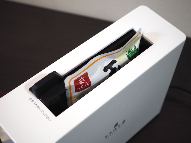 レトルト専用調理器「レトルト亭 ARM-110」