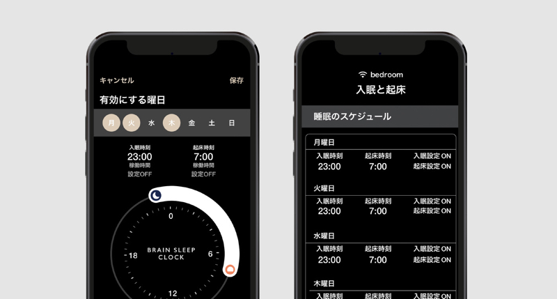 入眠/起床時間の設定などはスマートフォンアプリで行なう