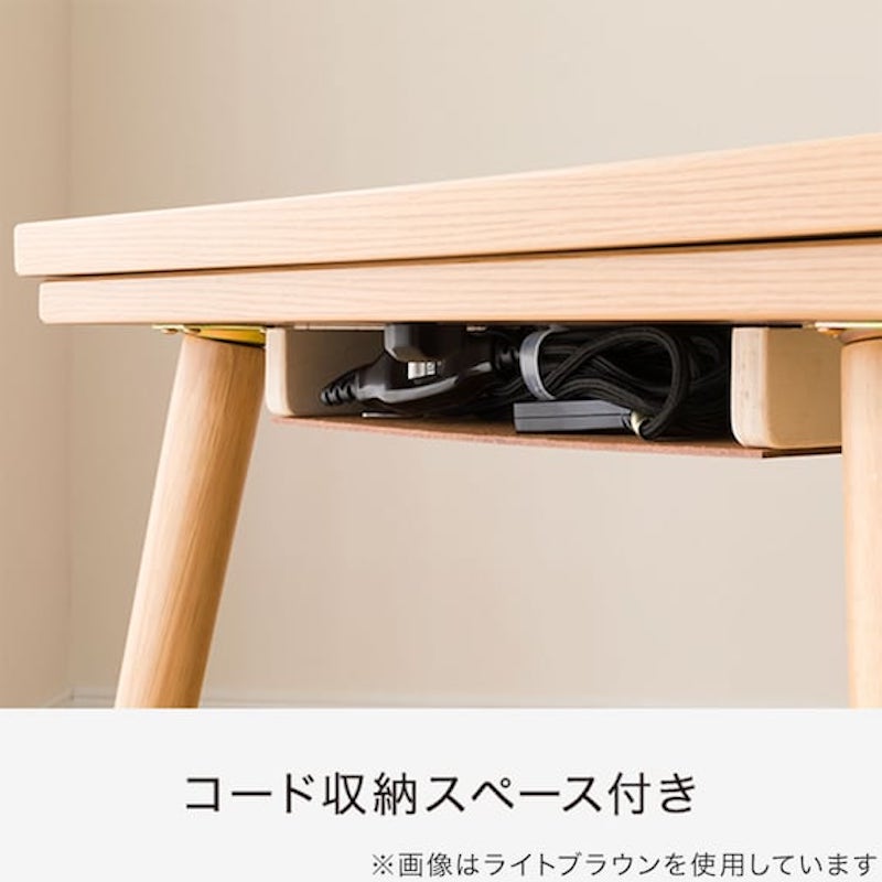 コード収納スペースを備えている