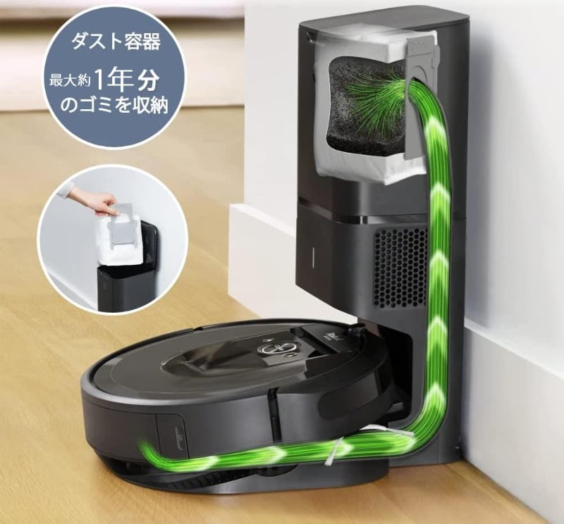 掃除後に自動でゴミを収集する「クリーンベース」で最大約1年間ゴミ捨て不要