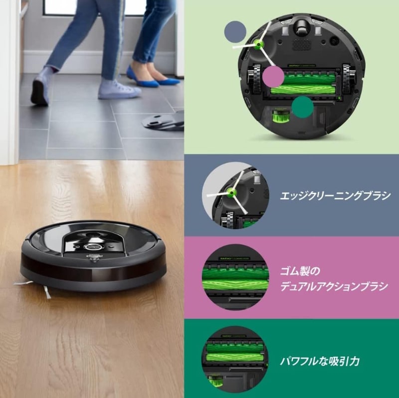 エッジクリーニングブラシと、ゴム製のデュアルアクションブラシ、パワーリフト吸引で、微細なゴミやペットの毛まで取り除く