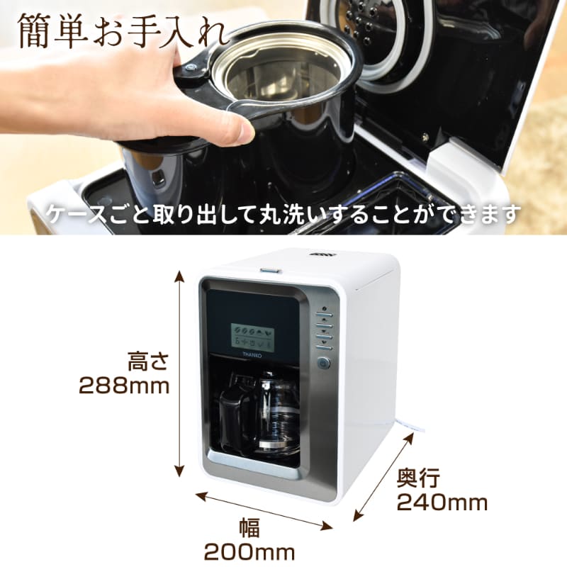 フィルターはケースごと取り出して水洗い