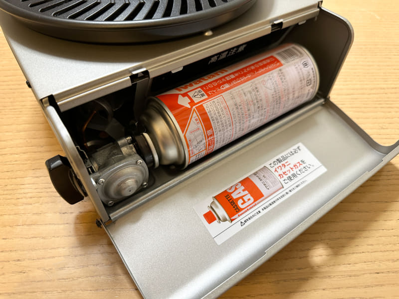 カセットガスはこのように装着します