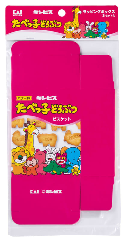 ラッピングボックス