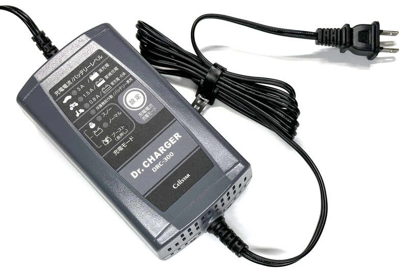 こちらをコンセントにつなぎます