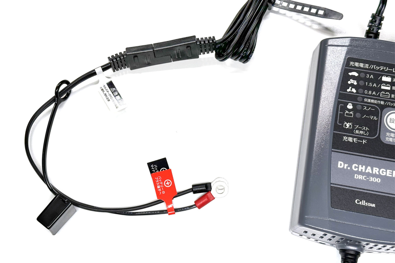 丸端子コードも同様につなぐことができます