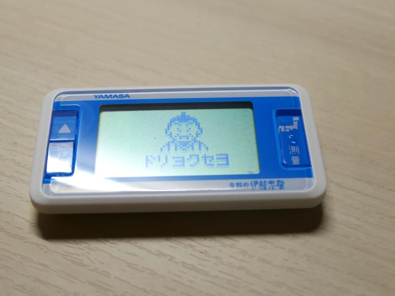 目標歩数を8,000歩にしたときのタダタカの反応。ほとんど歩いていないと、タダタカは「ドリョクセヨ」と怒っている