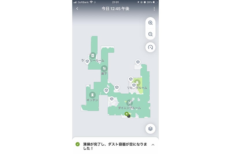 あらかじめ間取りに部屋の名前をつけているので、どこを掃除したのかも一目瞭然