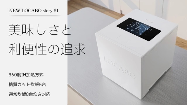 糖質カットご飯を5合まで炊ける