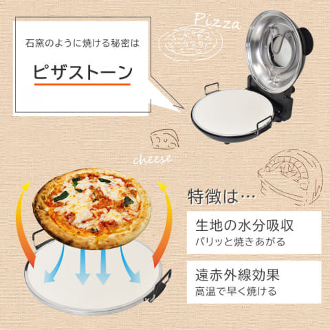 ピザ窯　一度使用 ピザ窯 一度使用