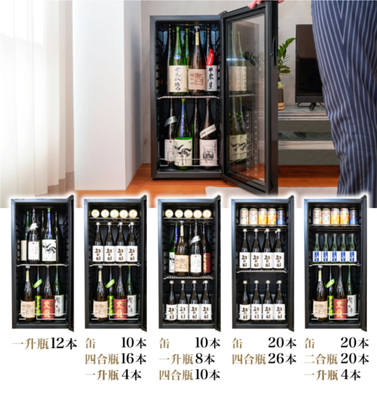 一升瓶を12本立てたまま保存