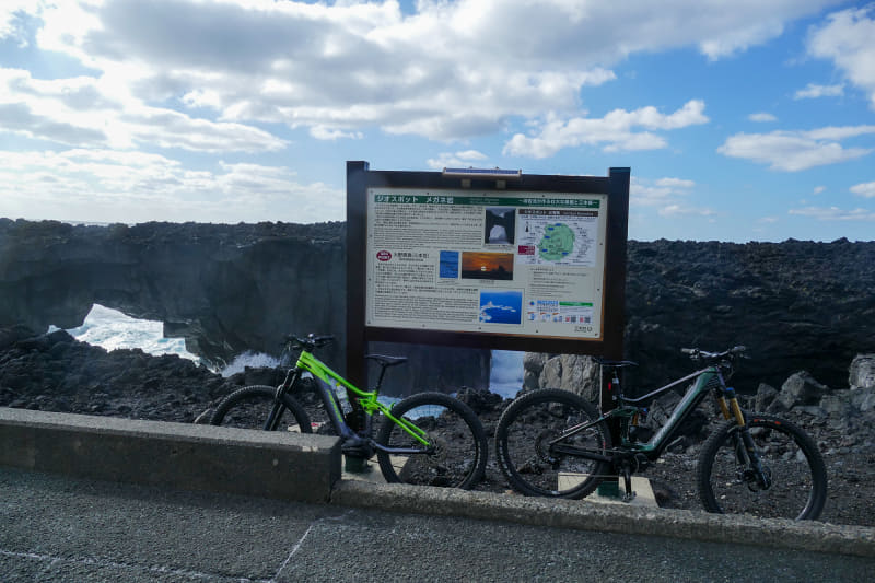 メガネ岩に到着