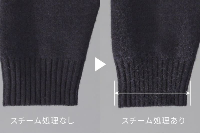ニットにスチームをあてるとふっくらする
