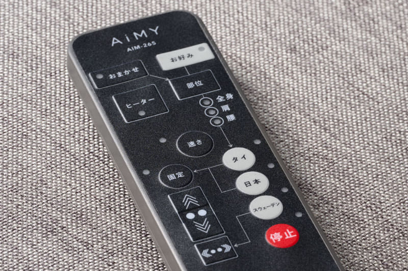 リモコンでモードなどを設定