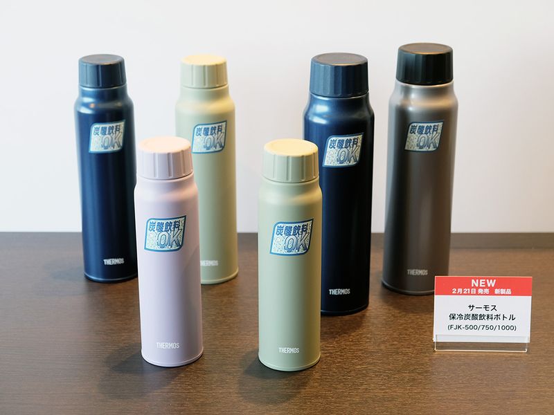 サーモス 保冷炭酸飲料ボトル FJKシリーズ
