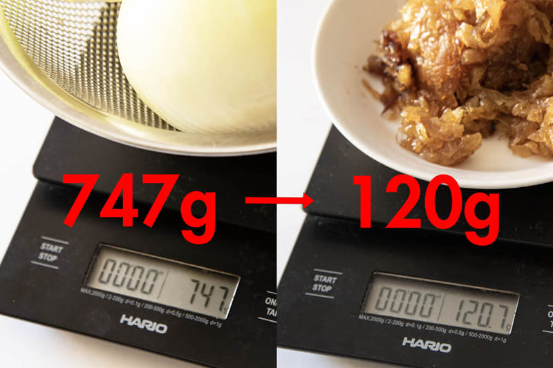 生の状態で747gだったタマネギが、調理後は120gになりました