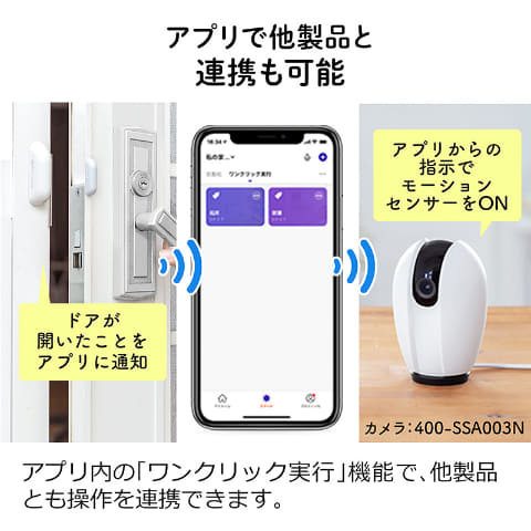 専用♥️要問合わせ 玄関の防犯やドア閉め忘れに、スマホで分かる小型センサー