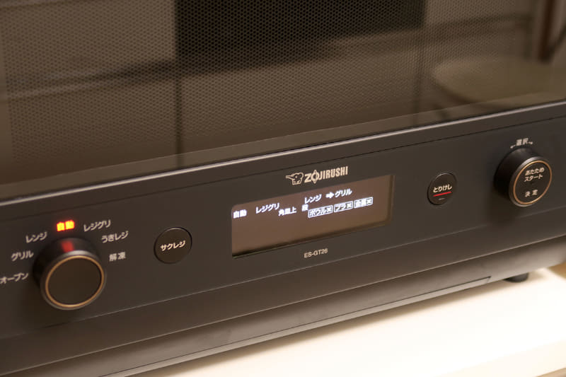 「サクレジ」ボタンを押すだけでメニューを起動できます。自動メニューからも選択可能