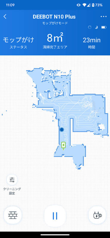 リアルタイムの清掃・マッピングの状況を確認できる