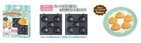 シナモン、クロミ、ポムポムのベビーカステラメーカー 付け替えプレート3種セット サンリオベビーカステラメーカープレートのみ シナモロール