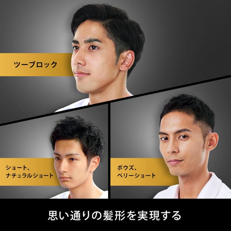 様々なスタイルに対応