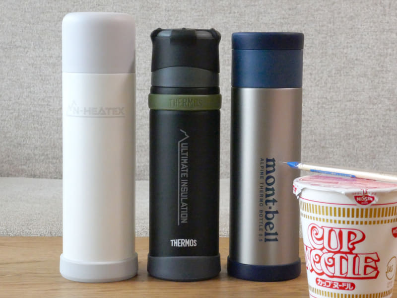登山用ボトルの保温力を試してみました