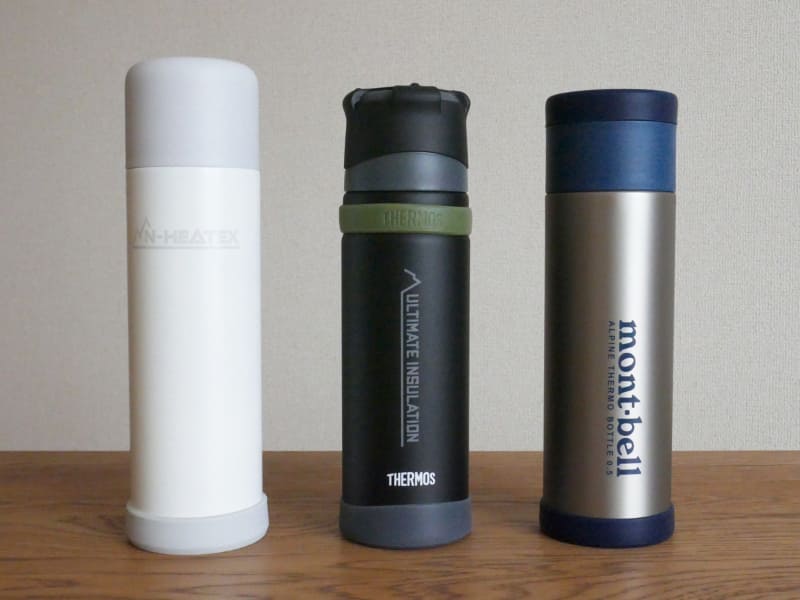 左からニトリ「軽量N-HEATEX 真空断熱 超保温・保冷ボトル」、サーモス「山専用 ステンレスボトル(FFX-501)」、モンベル「アルパイン サーモボトル」