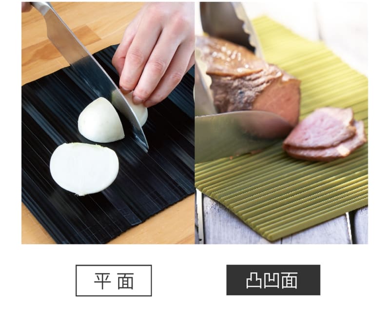 平面と凹凸面のリバーシブル