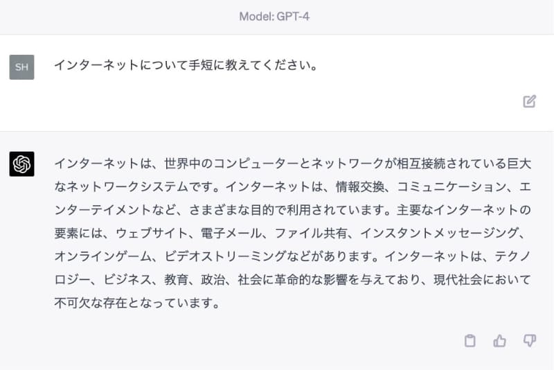 Webブラウザ経由でChatGPTと会話している様子。ChatGPTを使うには、OpenAIの<a href="https://openai.com/blog/chatgpt" class="n" target="_blank">ChatGPT紹介ページ</a>から「Try ChatGPT」をクリックしてアカウントを作成する必要があります