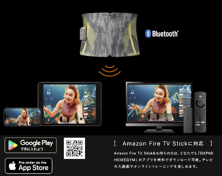 SIXPADの月額制EMSオンラインジム「SIXPAD HOME GYM」と接続してトレーニングできる