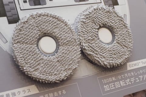 内田有紀も愛用のロボット掃除機DEEBOTに新モデル登場 - 家電 Watch