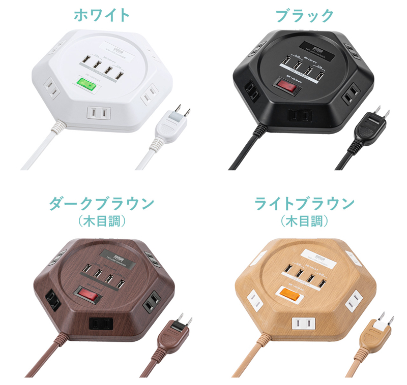 新色ブラックを加えた全4色をラインナップ