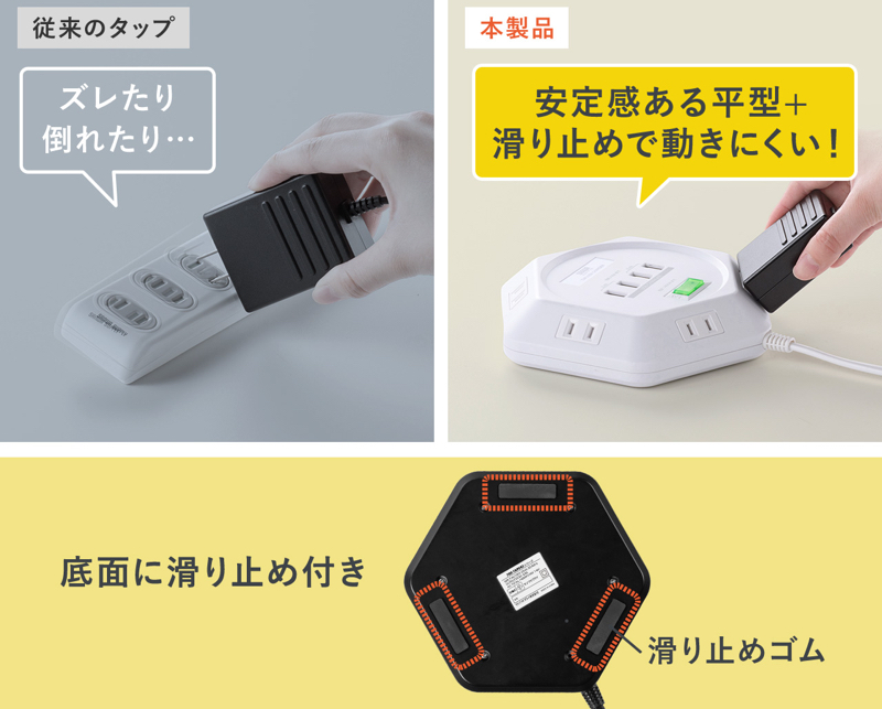 安定感があるため片手でもスッと差し込みやすい