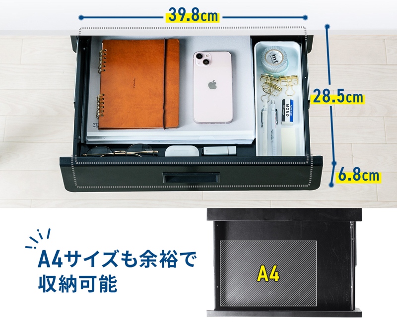 広くて深いため収納力抜群