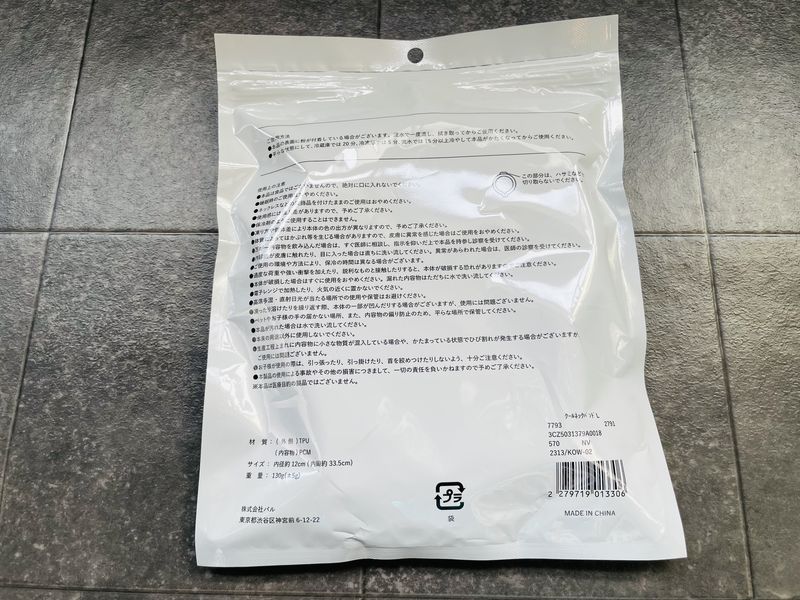 材質は外側:TPU、内側:PCM、重量130g